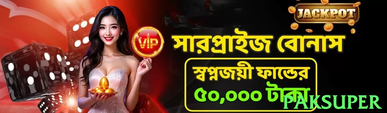 paksuper Pakistan - 3